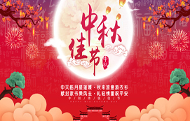 向節(jié)日里奮戰(zhàn)在一線的省裝集團同志們致敬！