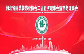 喜報！省裝集團多人多項目獲殊榮！